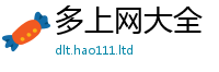 管家婆中特王中王把2025新澳门天天精准大全谜语